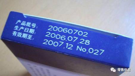 食品保質(zhì)期從哪天起算？散裝食品有講究，國(guó)家復(fù)函與法院案例詳解