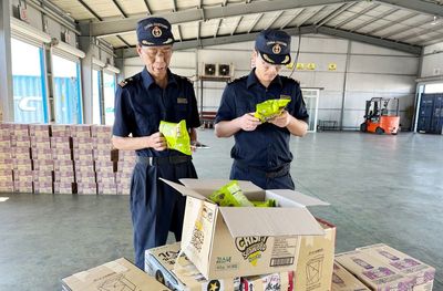 榮成海關(guān)重拳出擊，依法監(jiān)督銷(xiāo)毀258千克不合格進(jìn)口預(yù)包裝食品